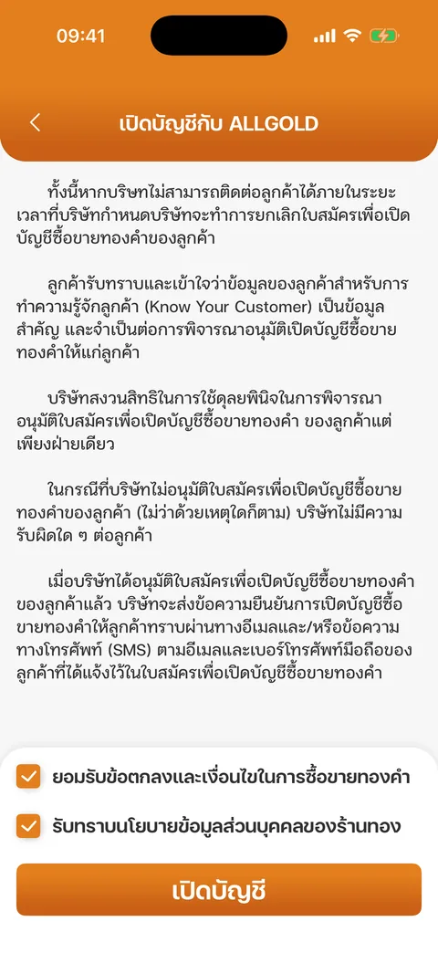 ติ๊กยอมรับครบ 2 ช่อง