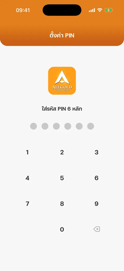 ตั้งค่า PIN