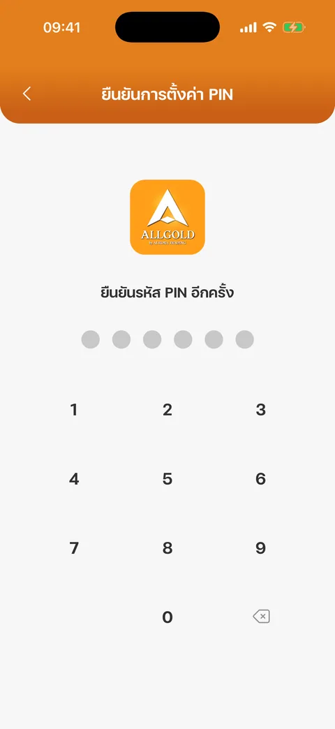 ยืนยันการตั้งค่า PIN