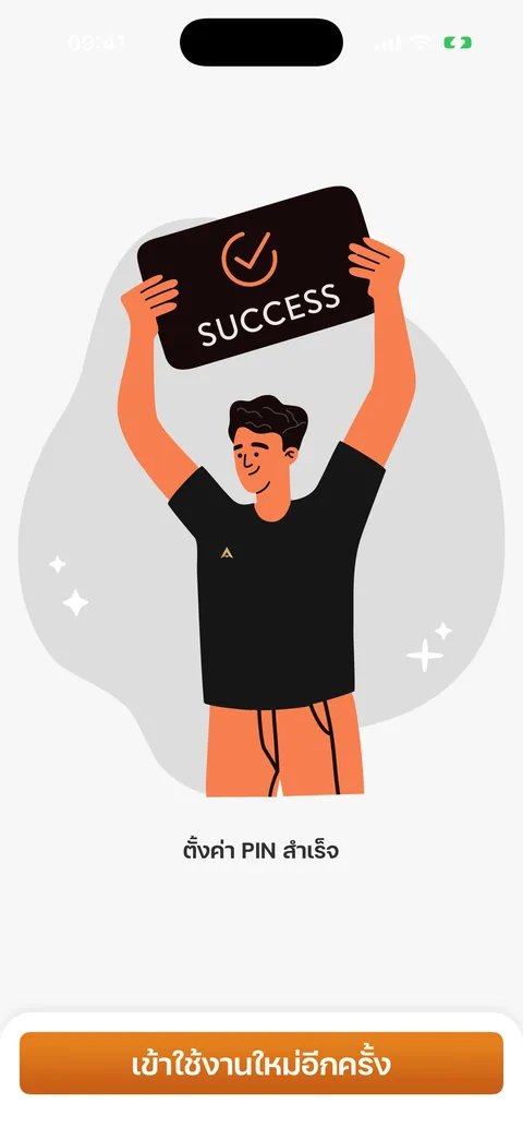 ตั้งค่า PIN สำเร็จ
