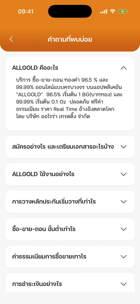คำตอบ
