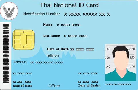บัตรประชาชนด้านหน้า